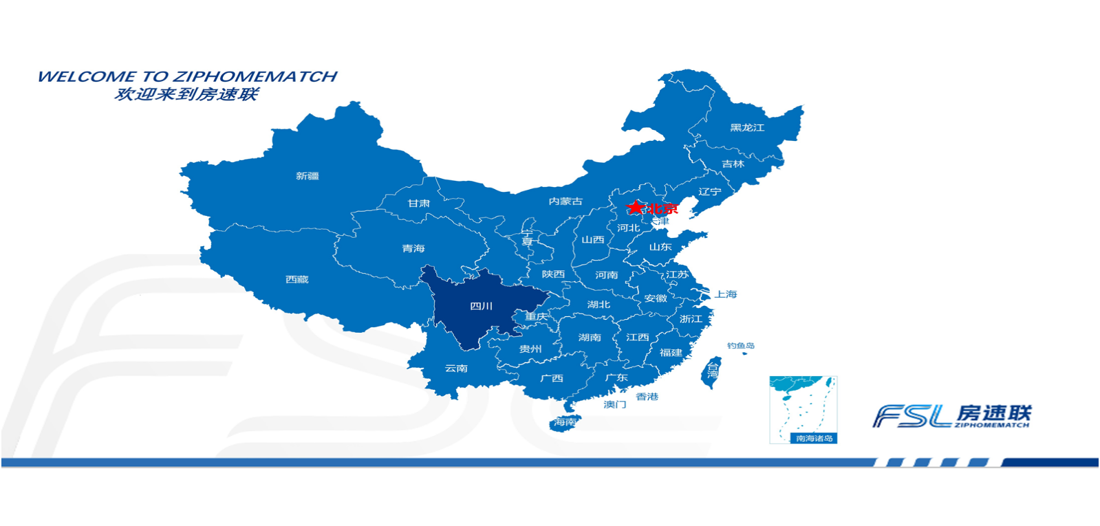 房速联后端操作